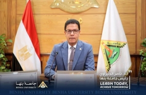 رئيس جامعة بنها : منح الاعتماد البرامجي لبرنامج بكالوريوس الطب البيطري والمؤسسي لكلية التمريض