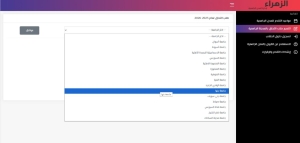 إعلان هام للطلاب الراغبين في التقديم للمدينة الجامعية