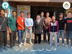 تهنئة