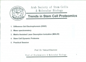 الموضوعات التى تم مناقشتها فى ورشة العمل (TRENDS IN STEM CELL PROTEOMICS)