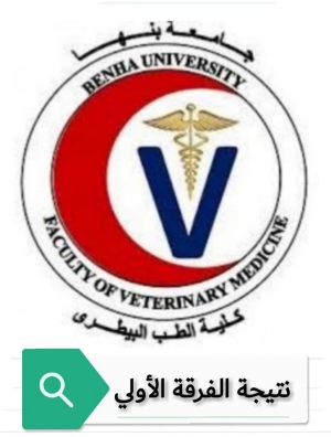 إعلان هام لطلاب الدراسات العليا