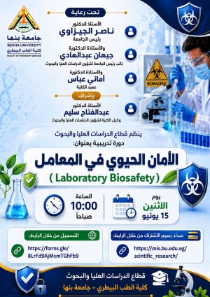 **إعلان دورة تدريبية**