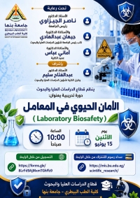 **إعلان دورة تدريبية**