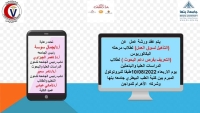 عقد ورشة عمل بكلية الطب البيطري جامعه بنها