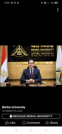 رئيس جامعة بنها يستعرض إنجازات الجامعة للعام الدراسي 2023/2024  ▪️