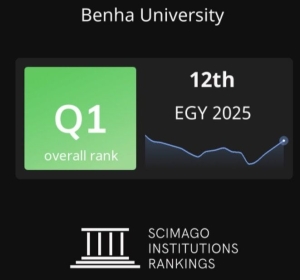 صنفت جامعة بنها بتصنيف سيماجو الاسباني لعام 2025