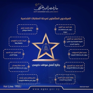 الف مبروووك الاستاذة شيماء شندى الموظفة بشئون اعضاء هيئه التدريس بكليه الطب البيطرى- جامعه بنها